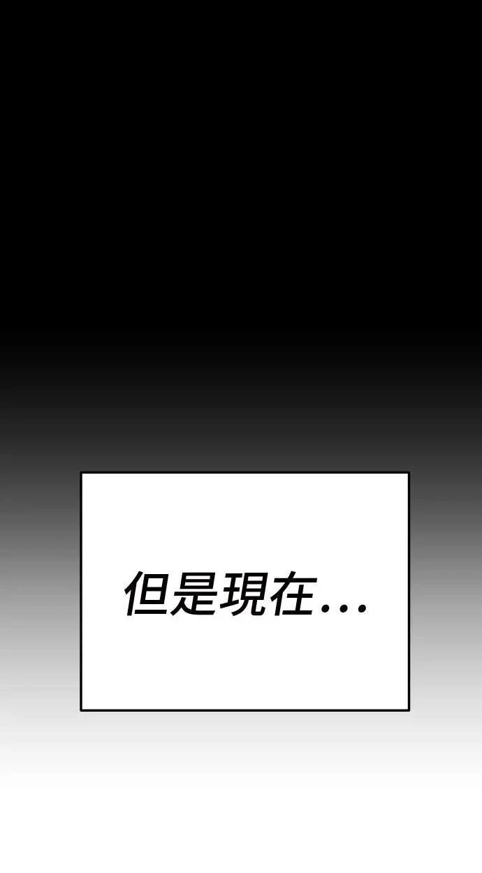 第31话90