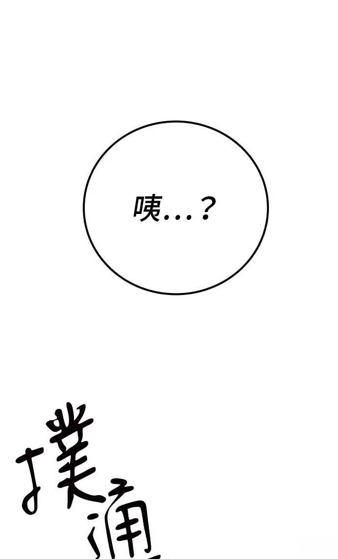 第56话10