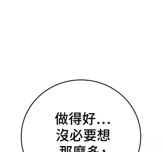 第47话150