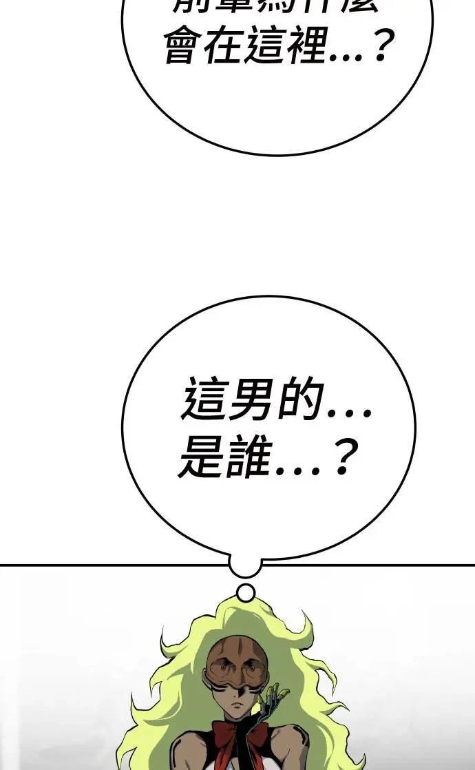 第36话4