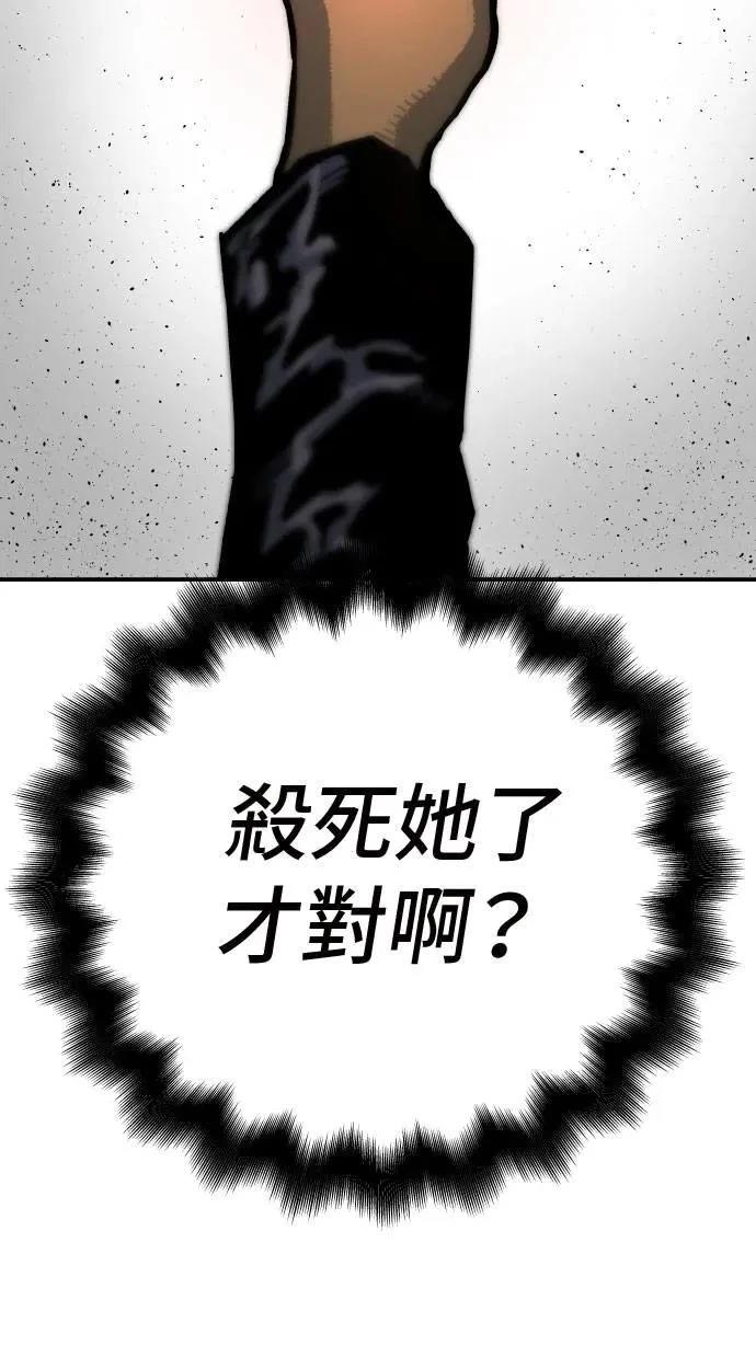 第56话47