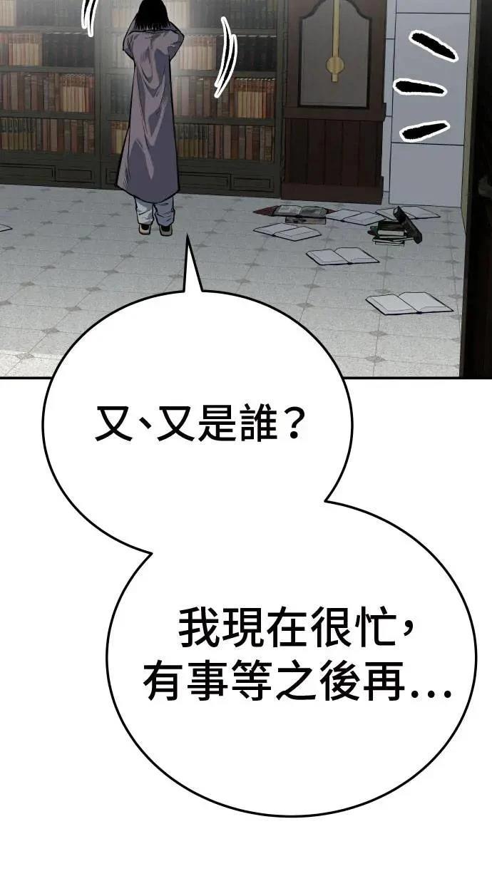 第44话139