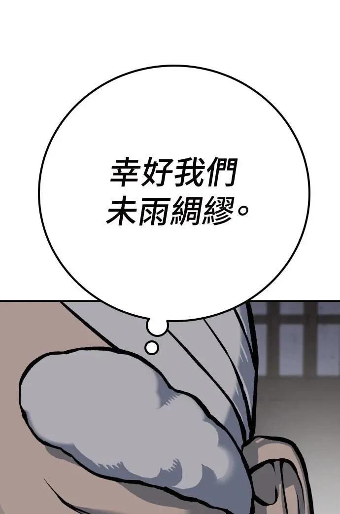 第51话20