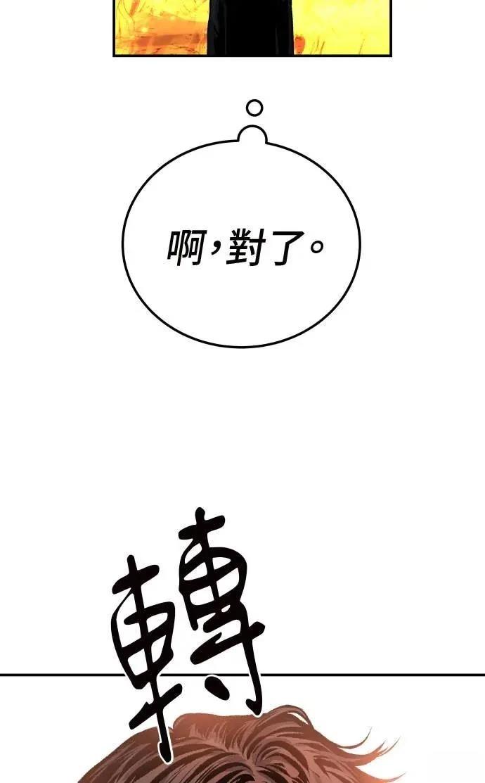 第36话129
