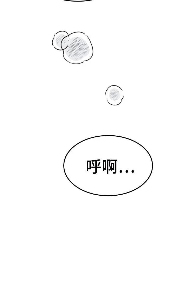 第36话28