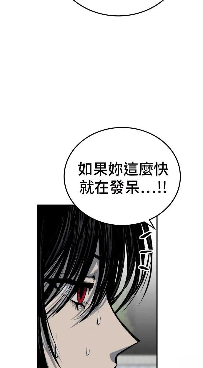 第35话12