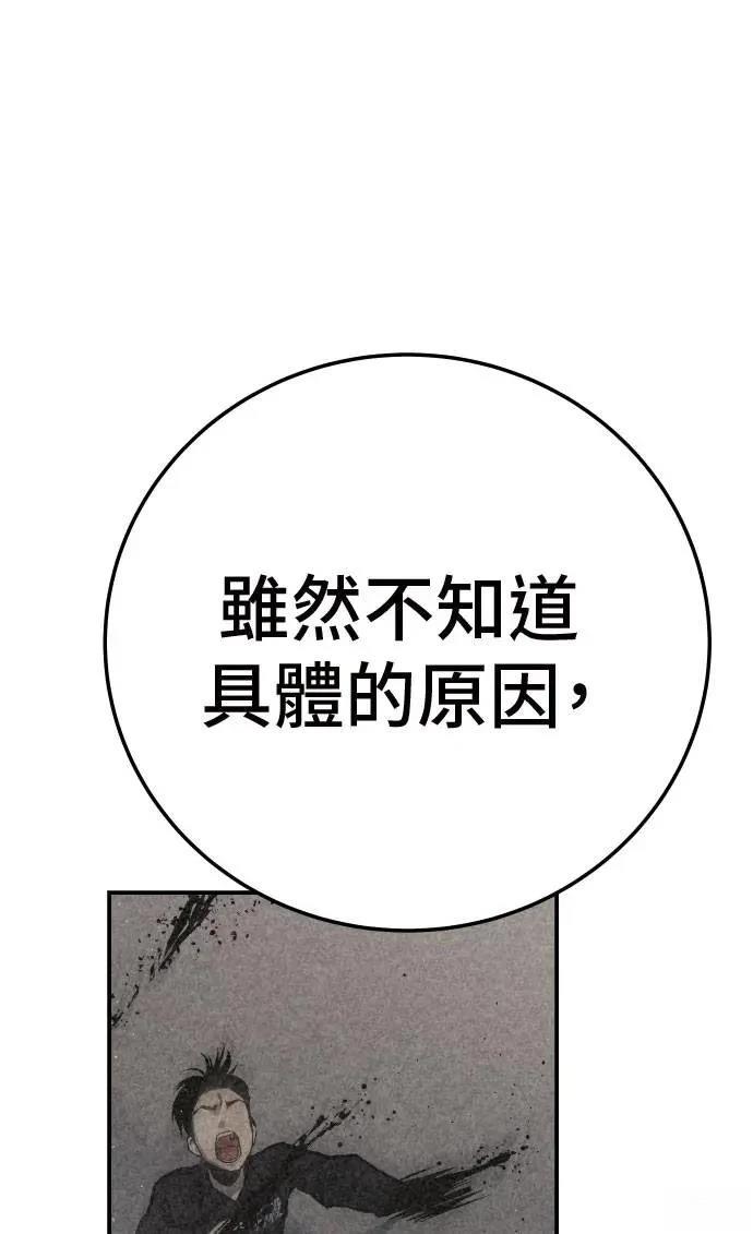 第44话38