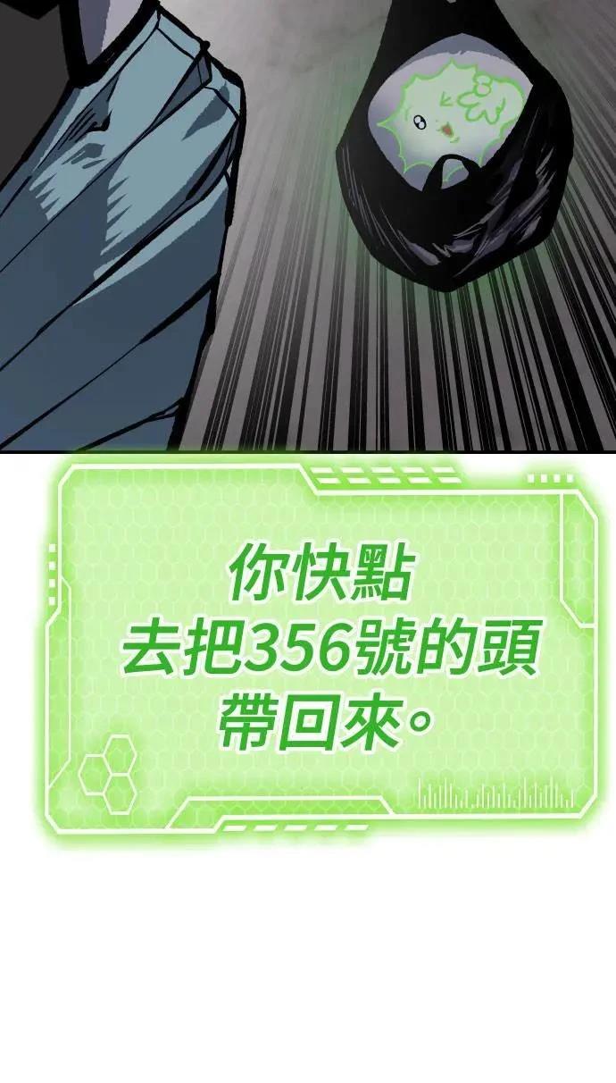 第51话49