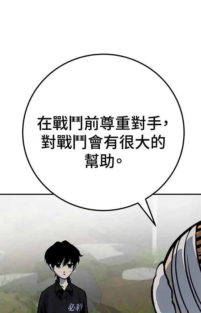 第49话165