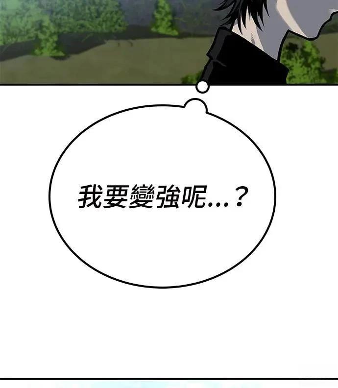 第49话175