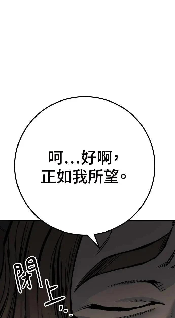 第51话68