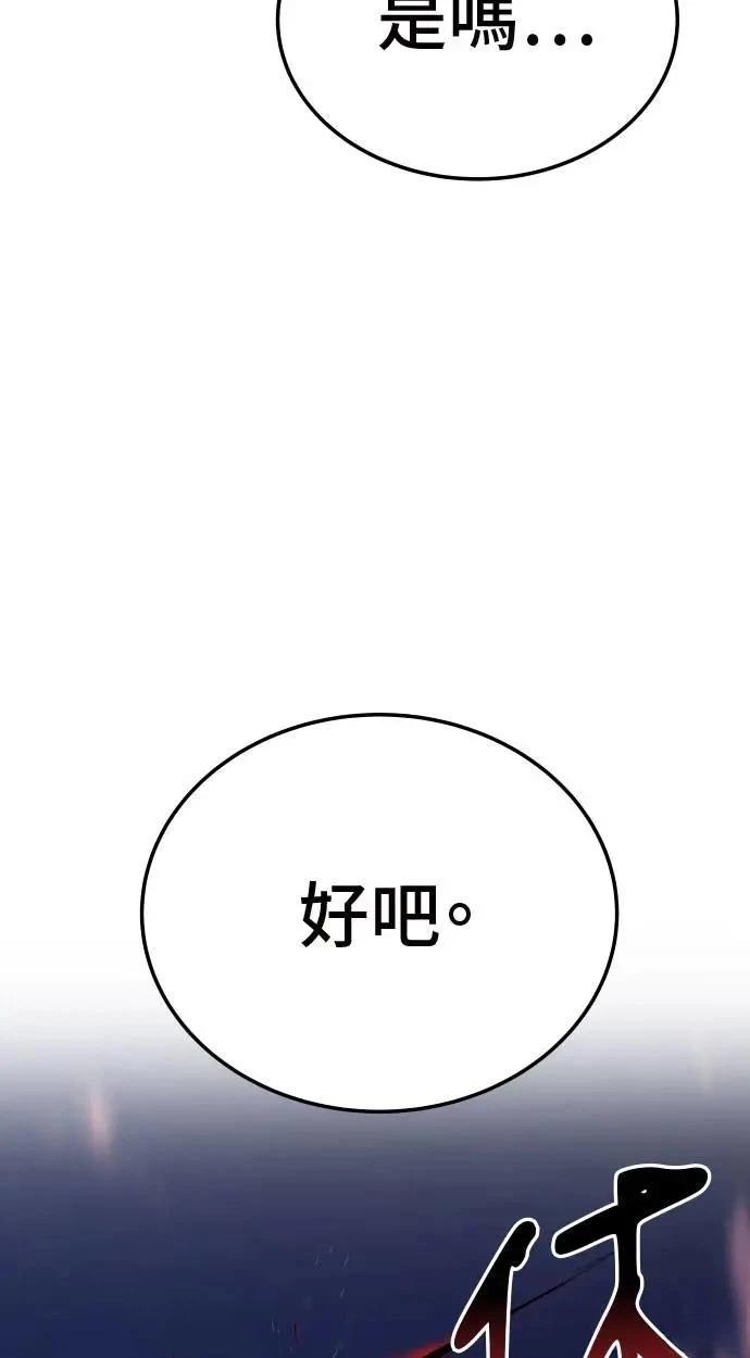 第40话4