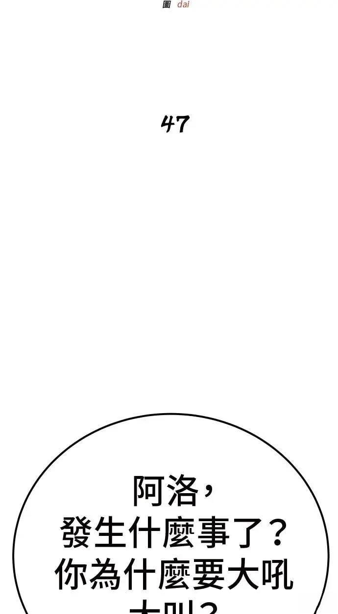 第47话23