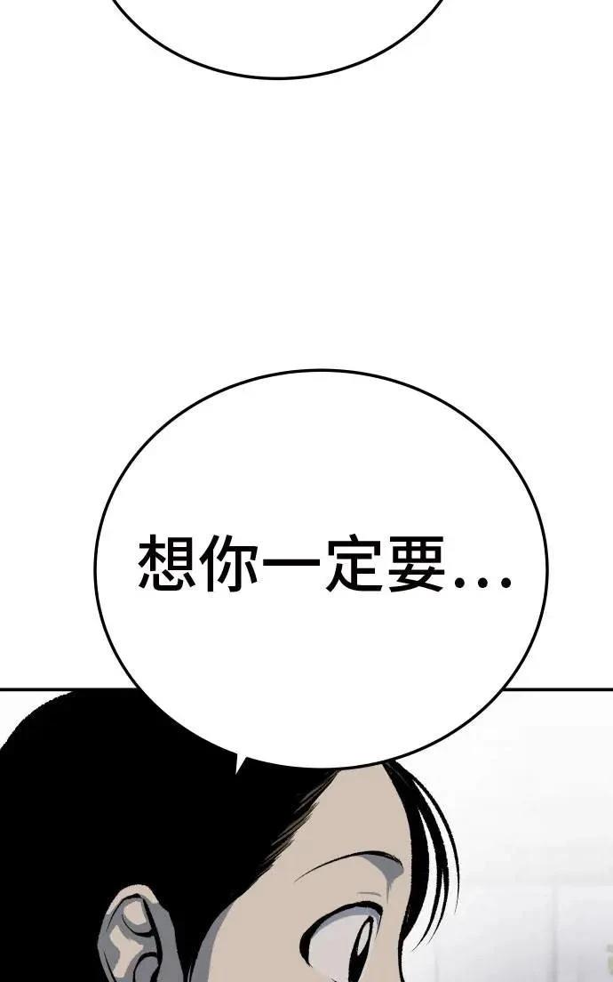第39话118