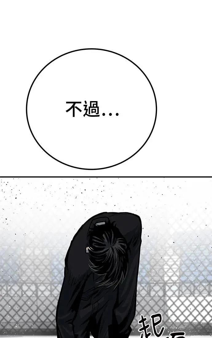 第48话172