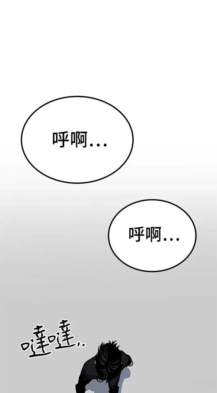 第48话147