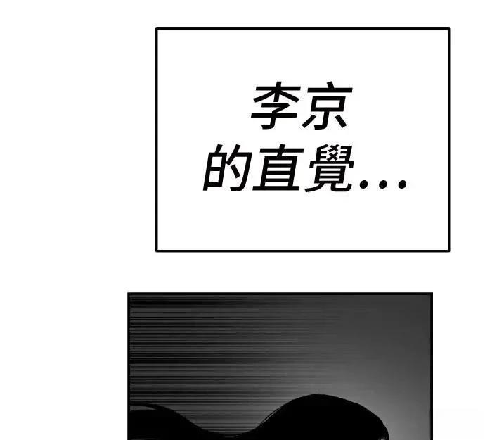 第37话134