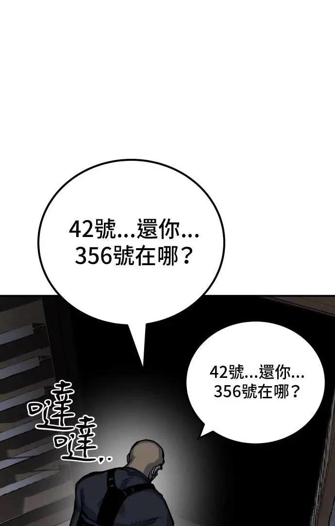 第51话52
