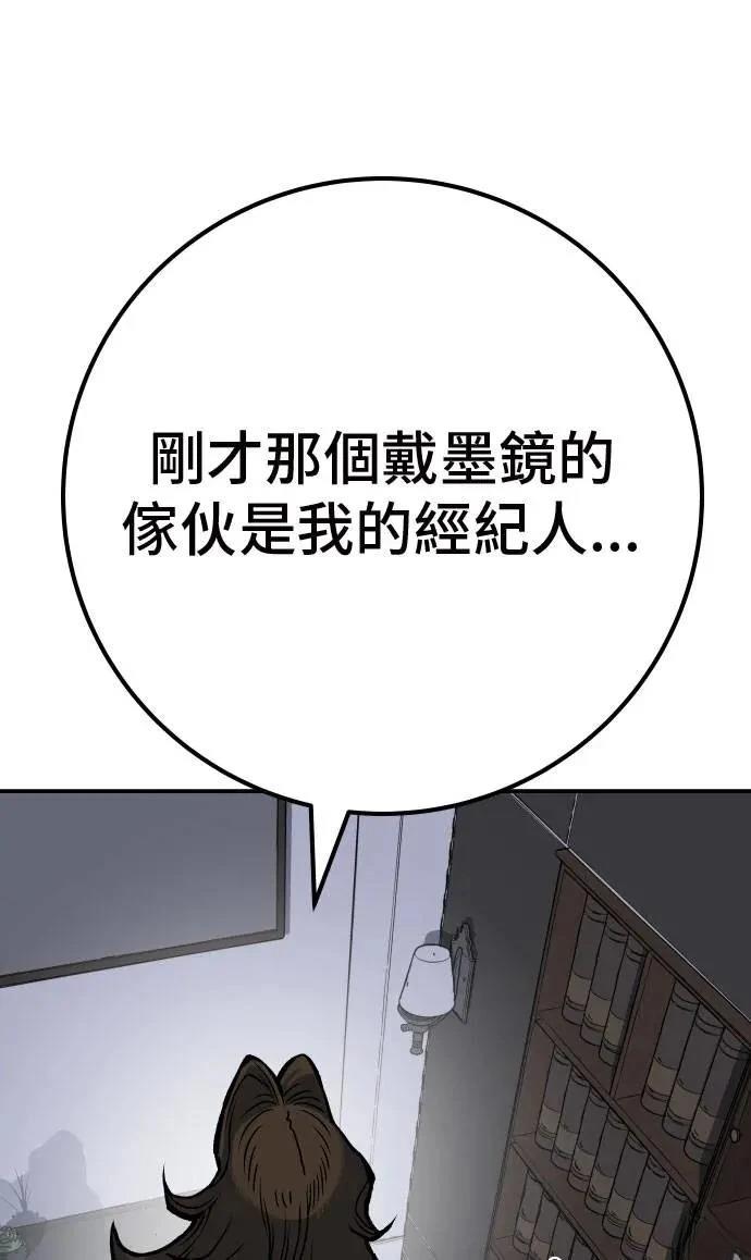 第51话70