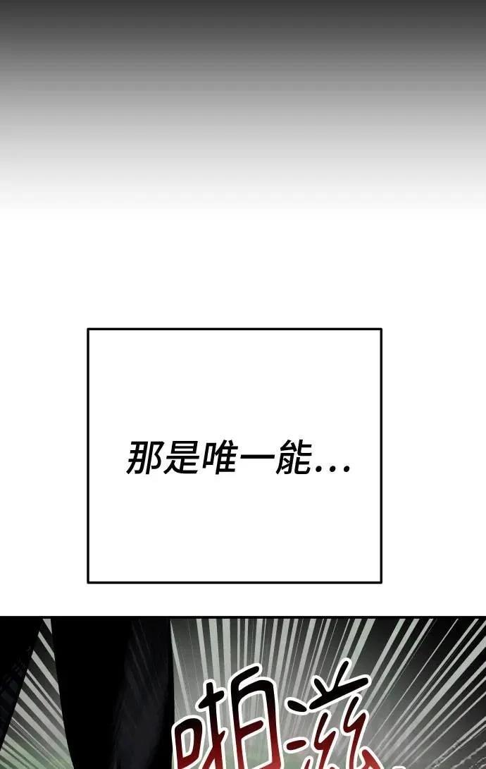 第54话86