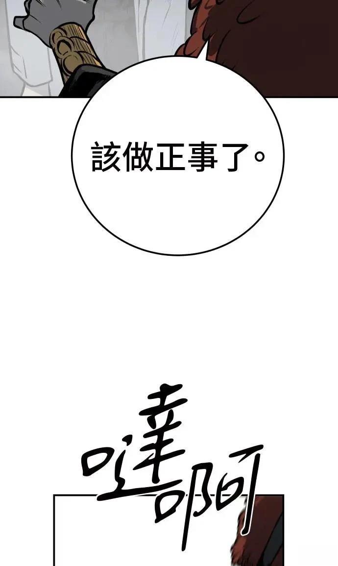 第31话9