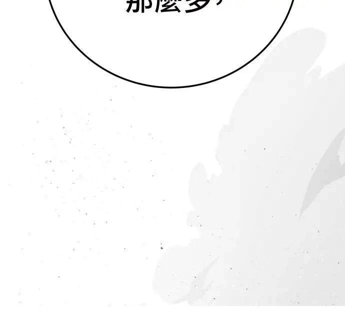 第47话151