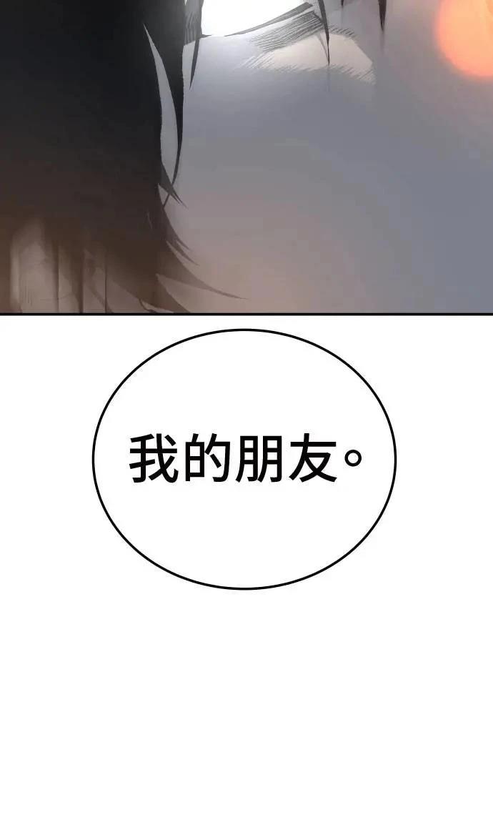 第34话10
