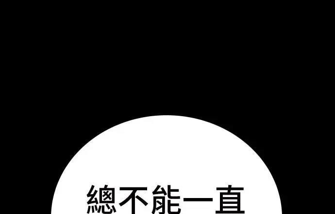 第34话76