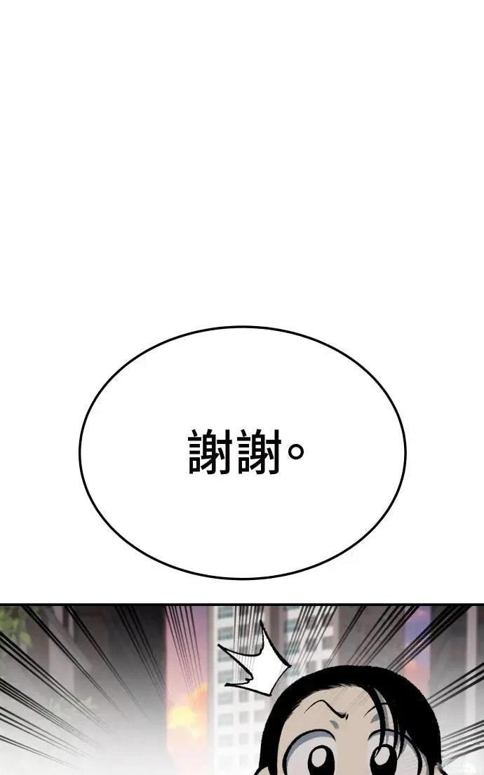 第39话133
