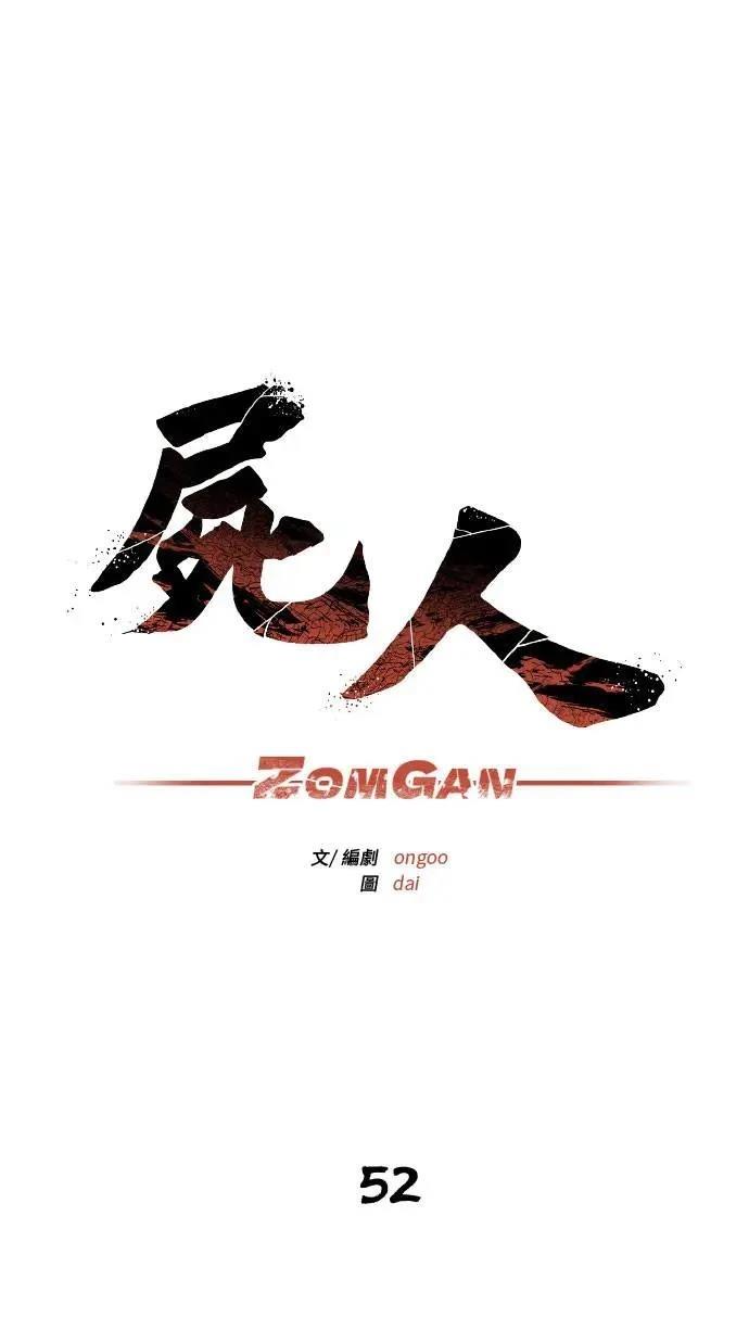 第52话25
