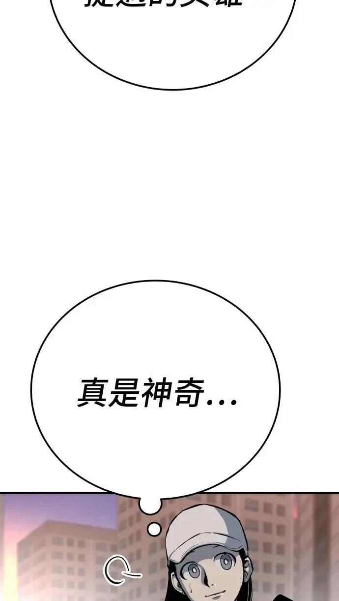 第39话85