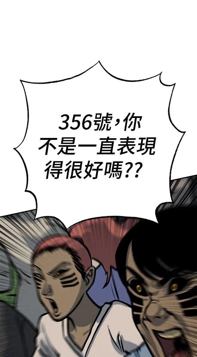 第49话40