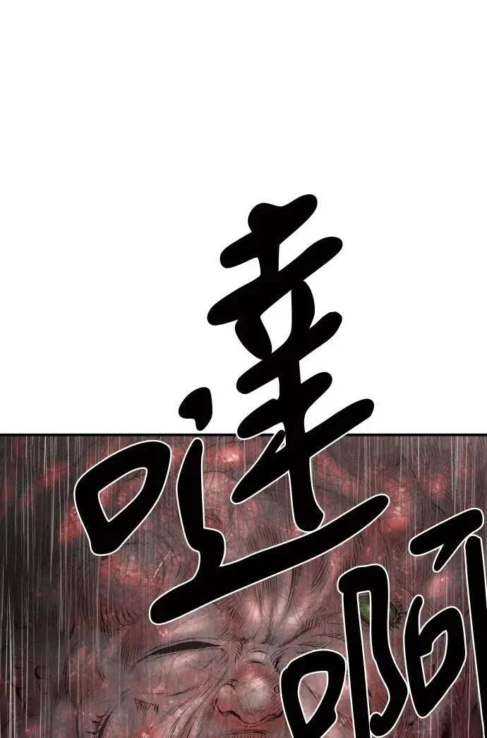 第43话52