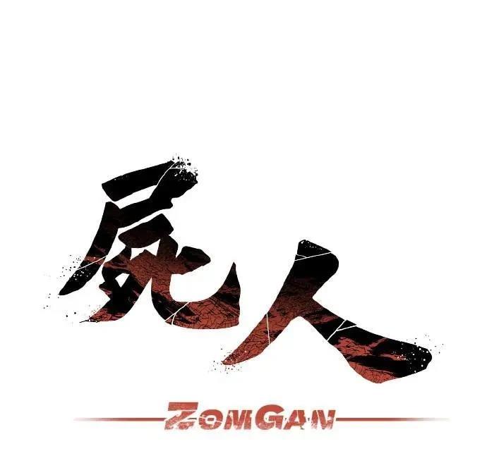第43话40