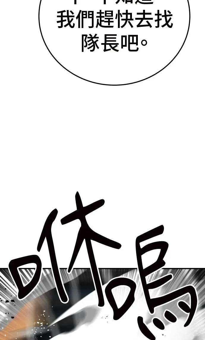 第41话46