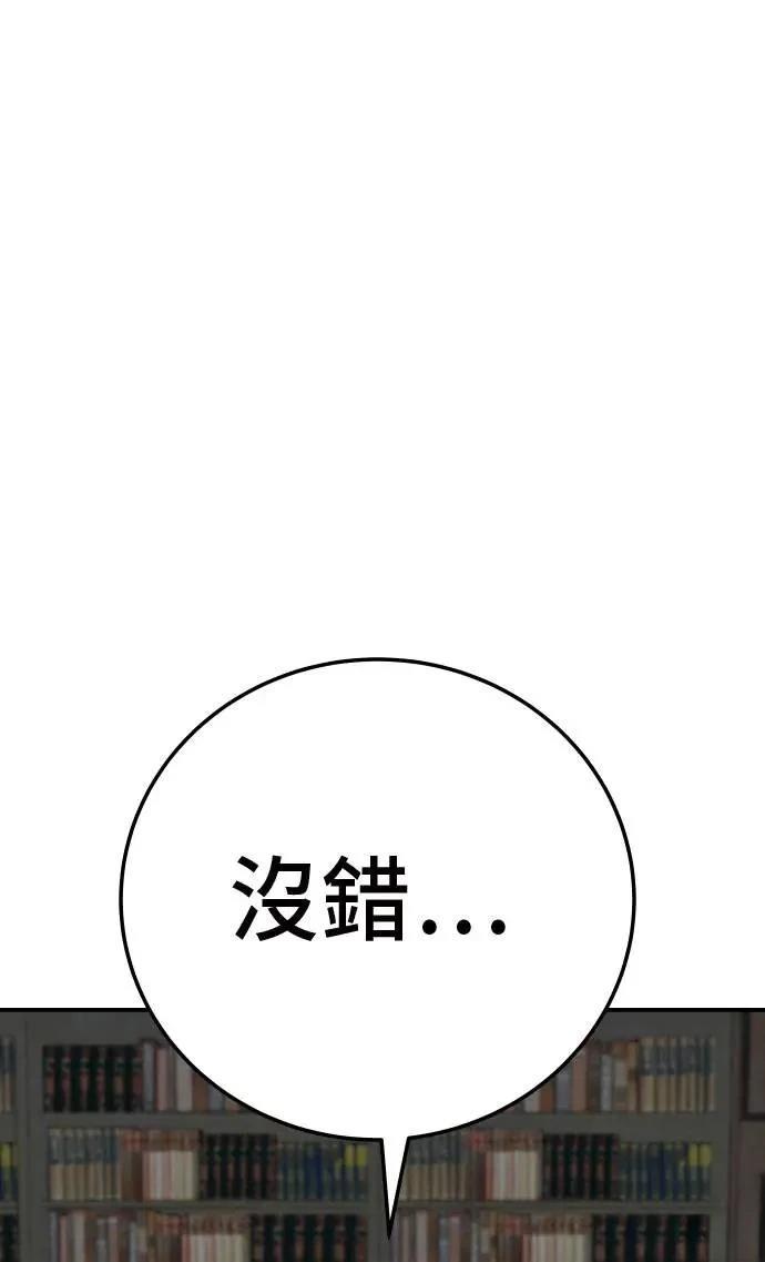 第45话23