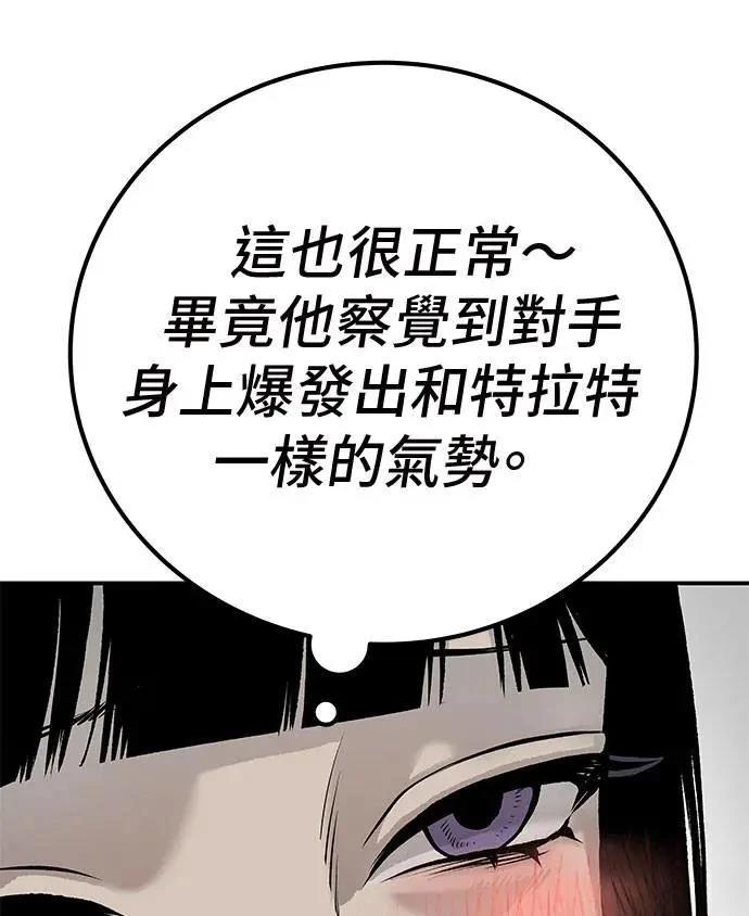 第49话7