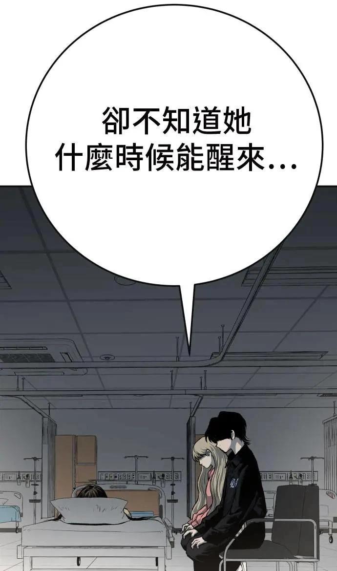 第44话55