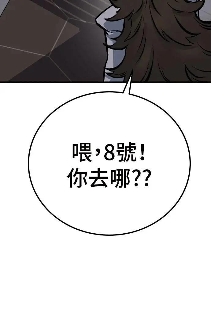 第51话54