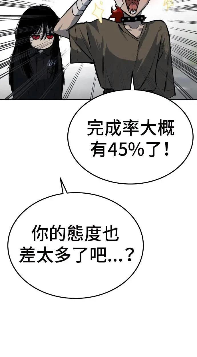 第37话69