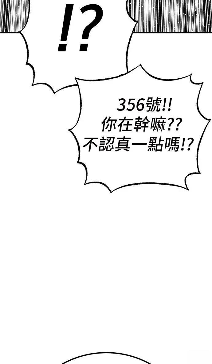第48话167