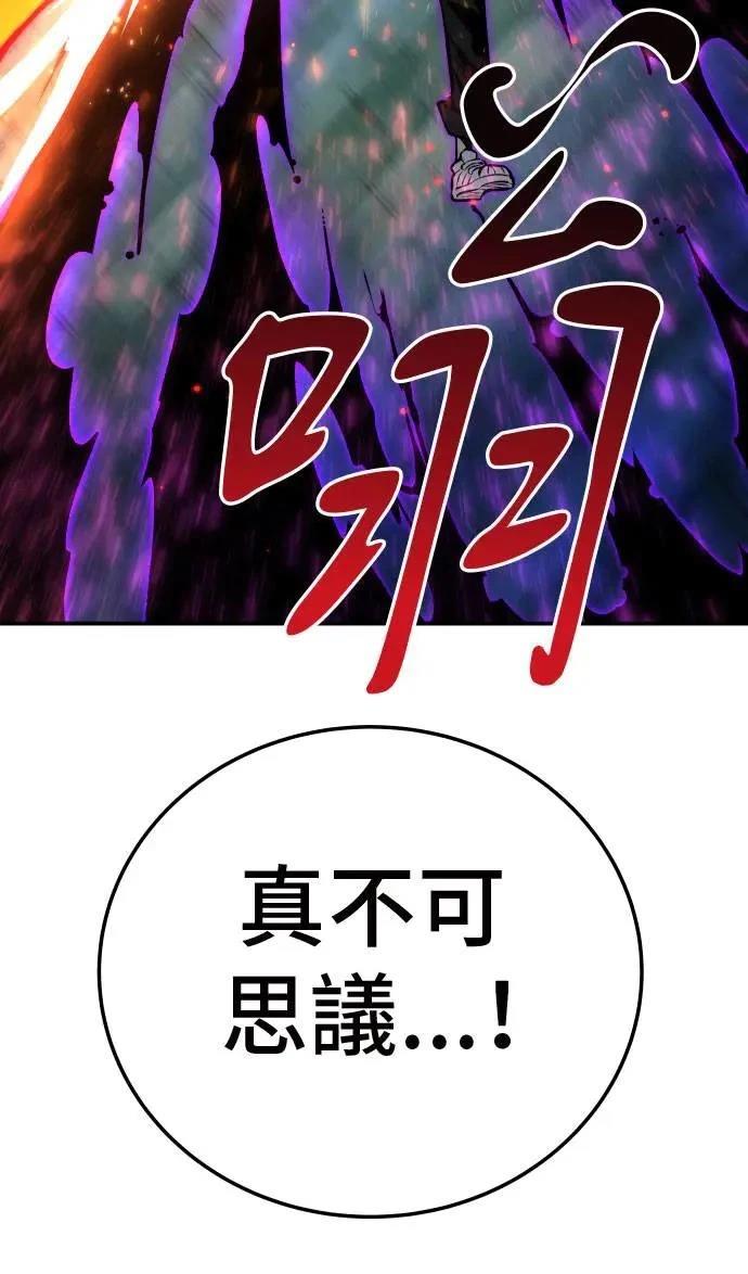 第33话16