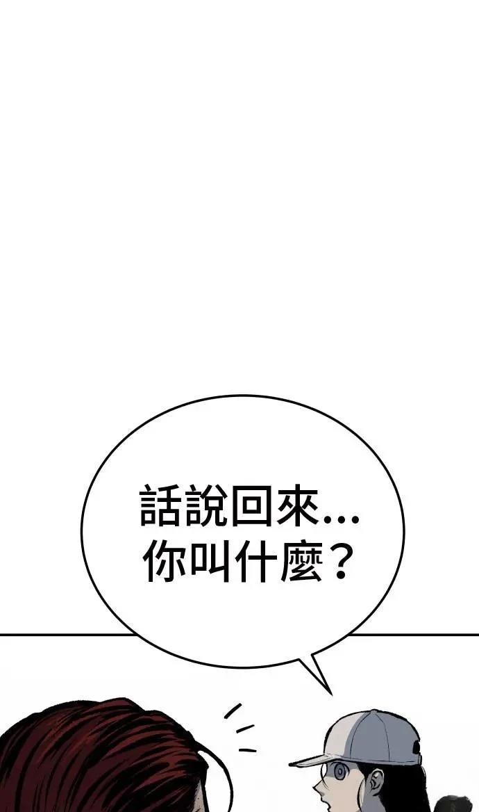 第39话57