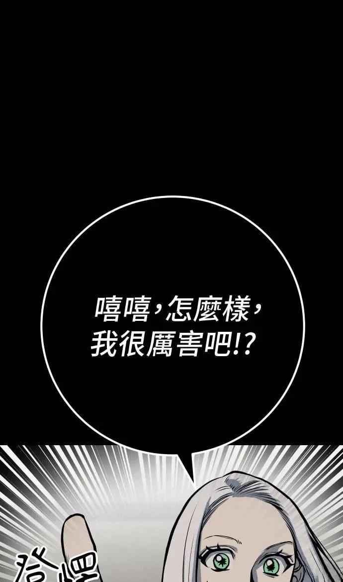 第55话42