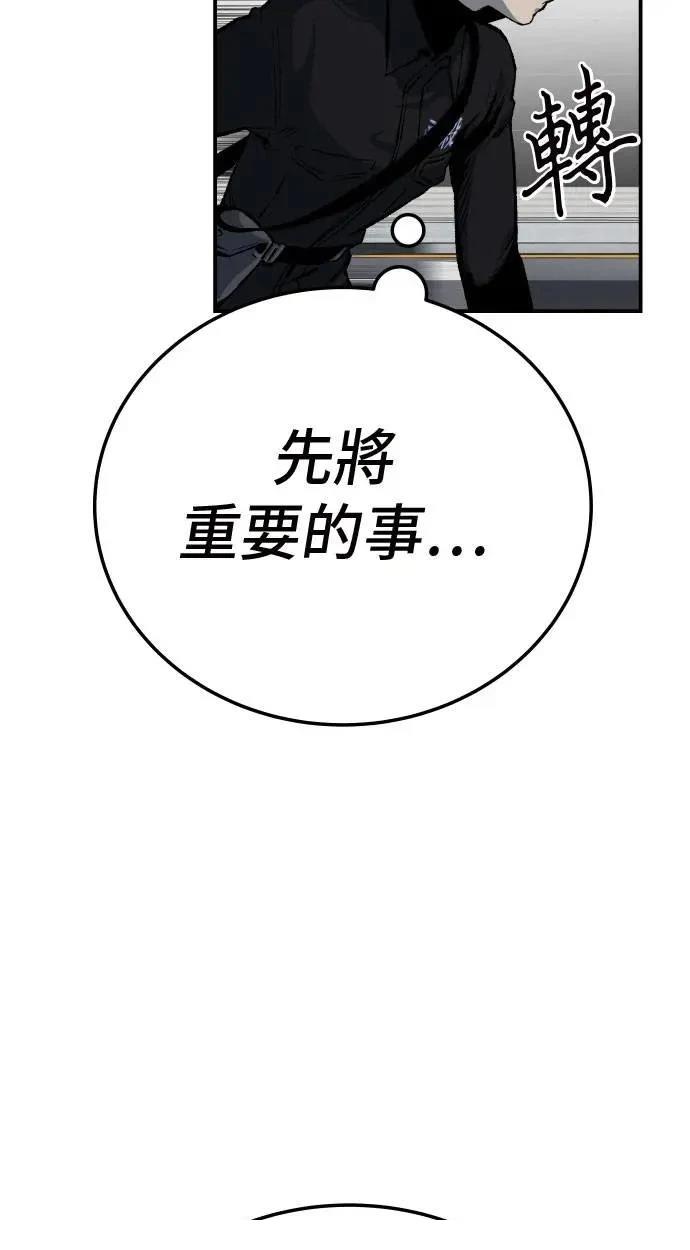 第37话62