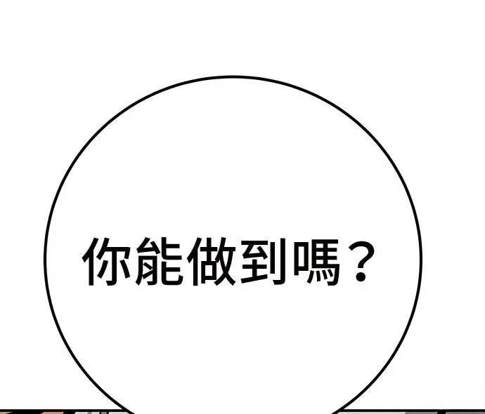 第49话180