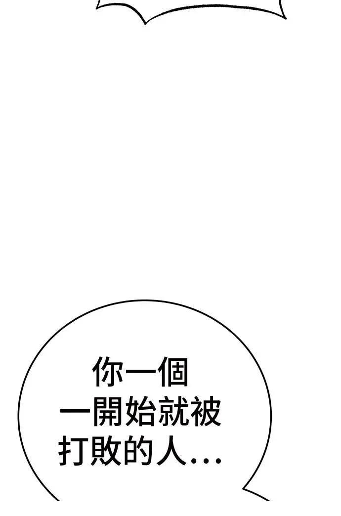 第44话83
