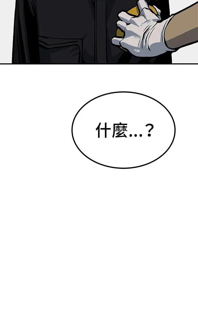 第49话109