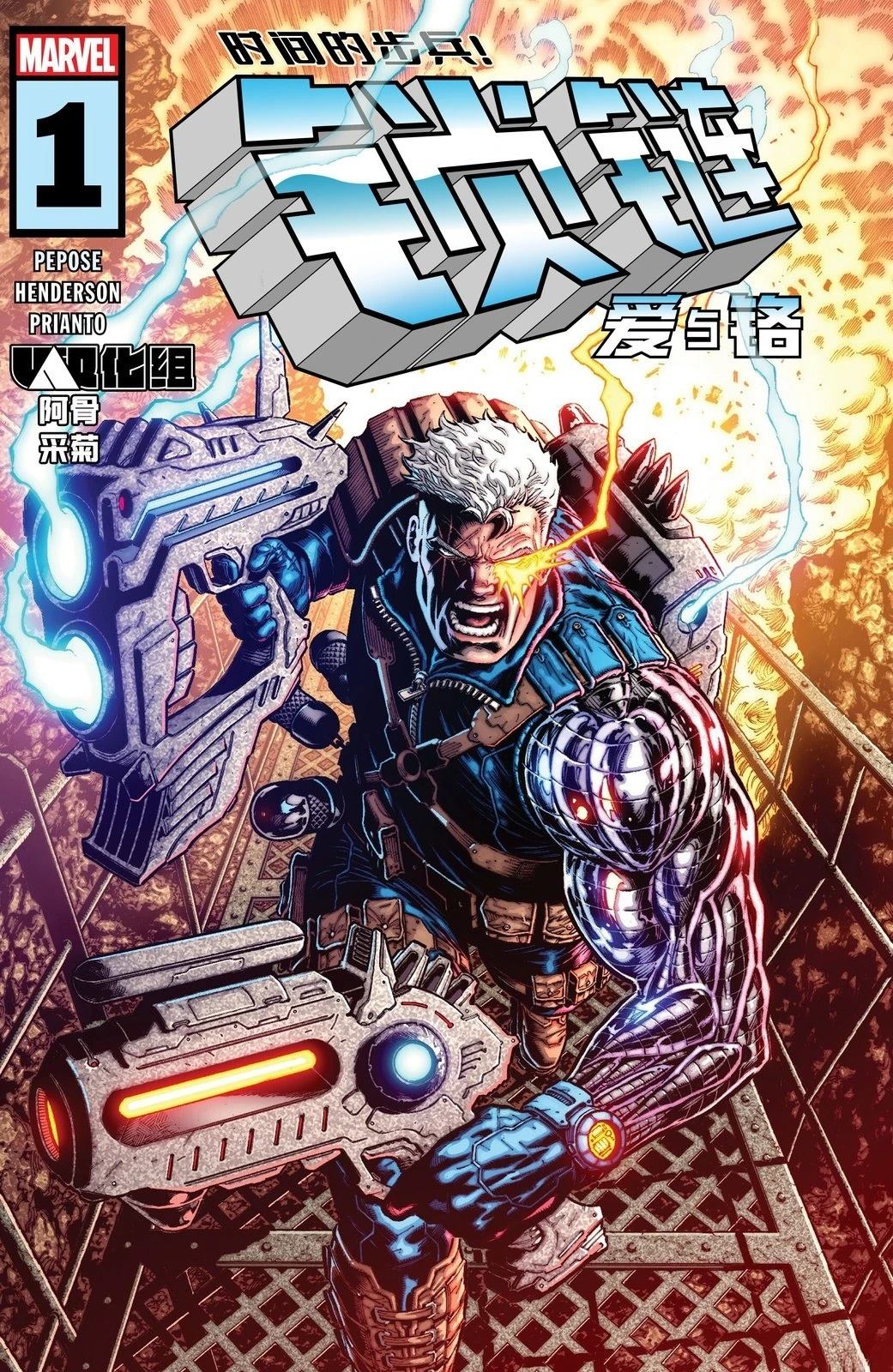 第1话0
