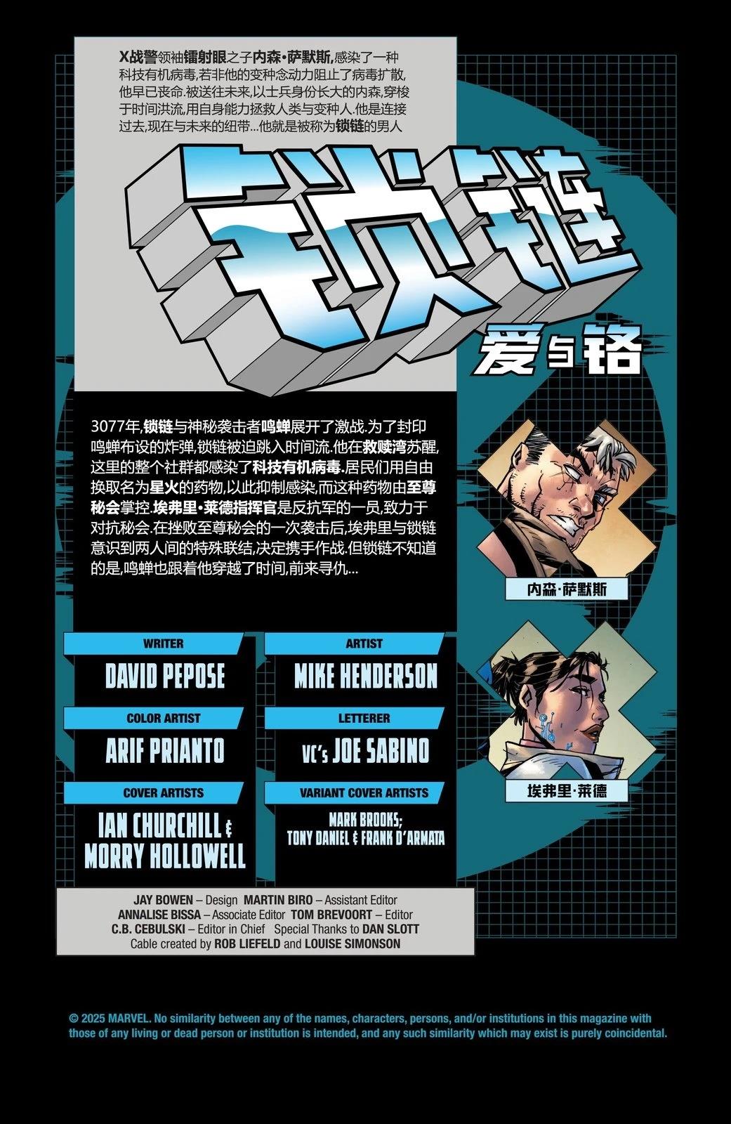 第2话1